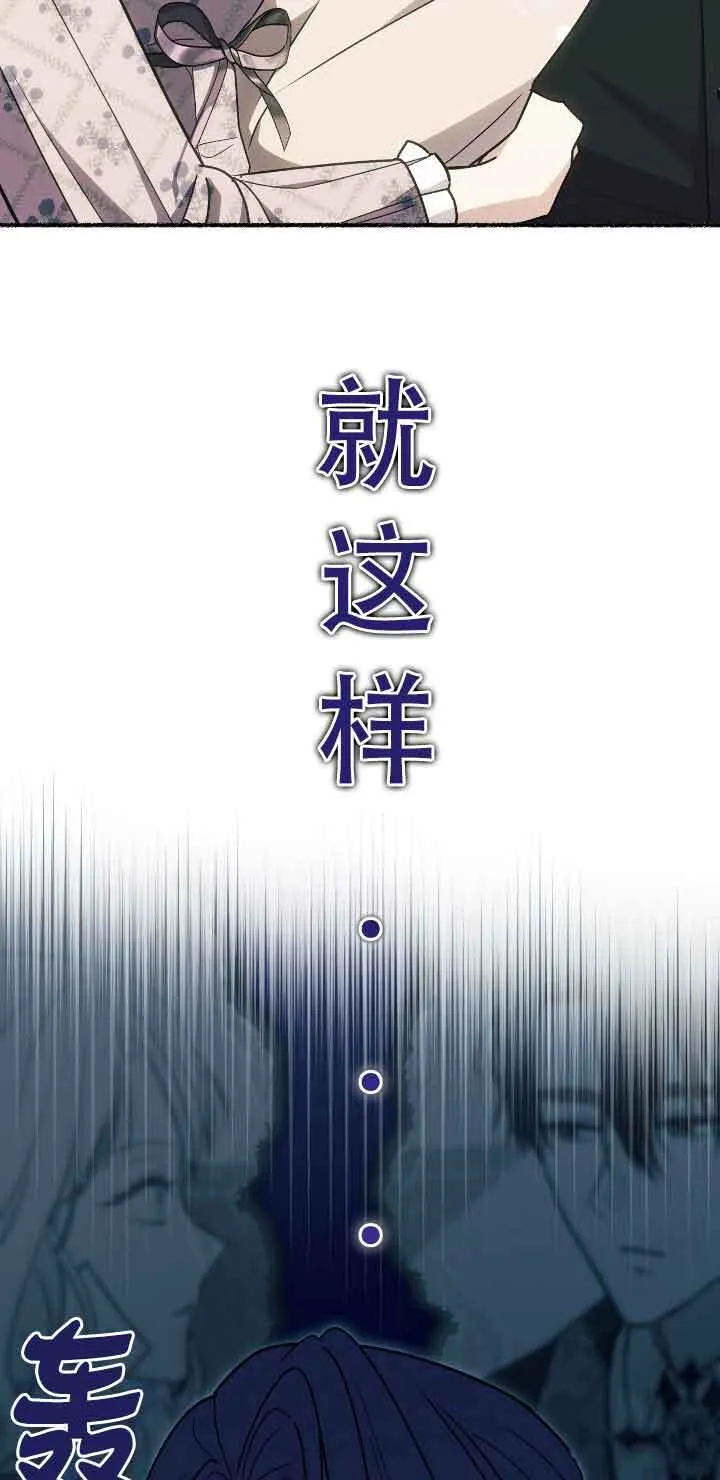第43话 第42页