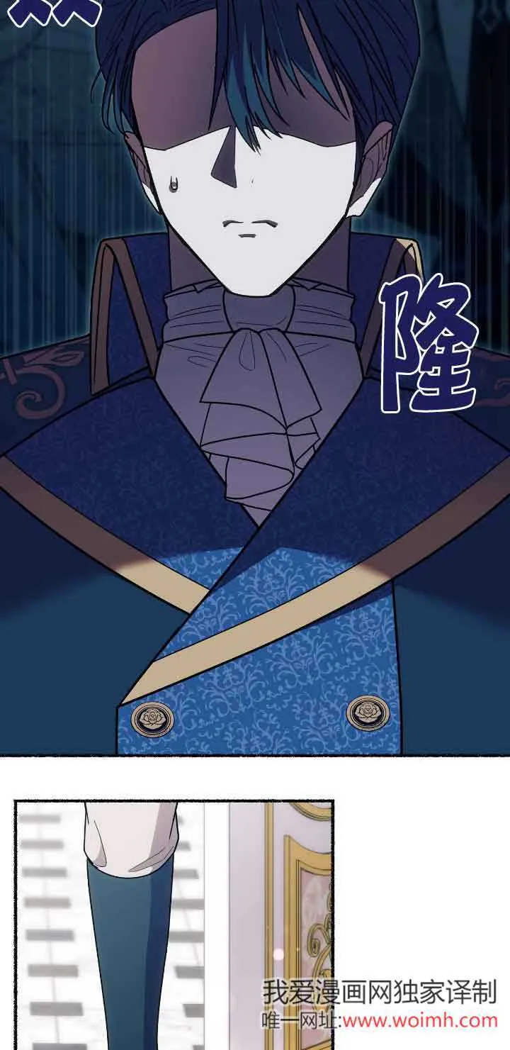 第43话 第43页