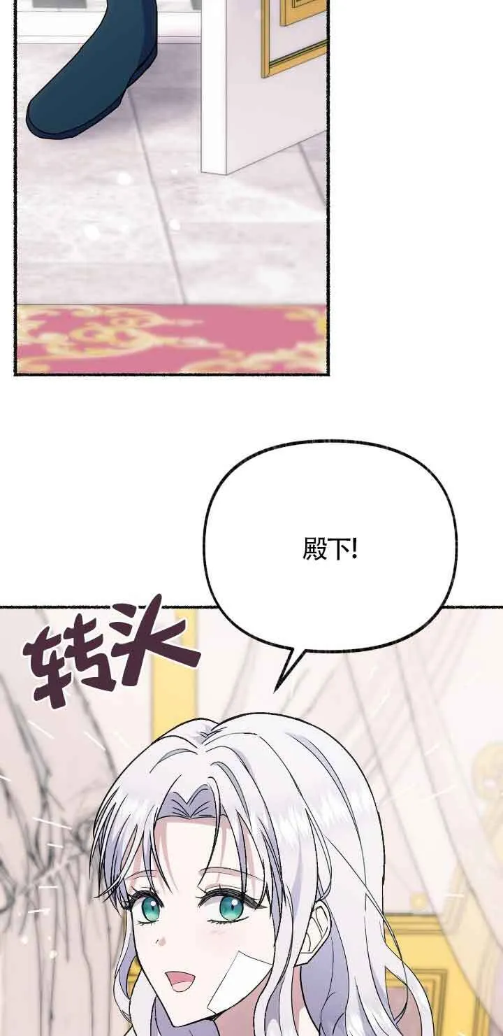 第43话 第44页