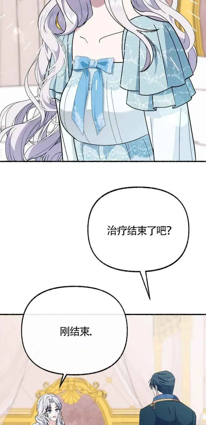 第43话 第45页