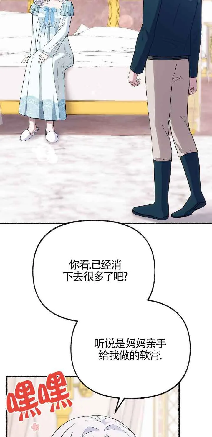 第43话 第46页