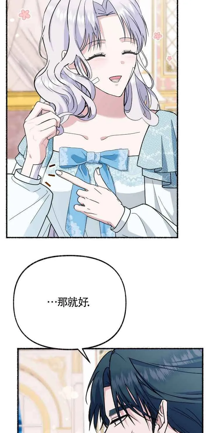 第43话 第47页