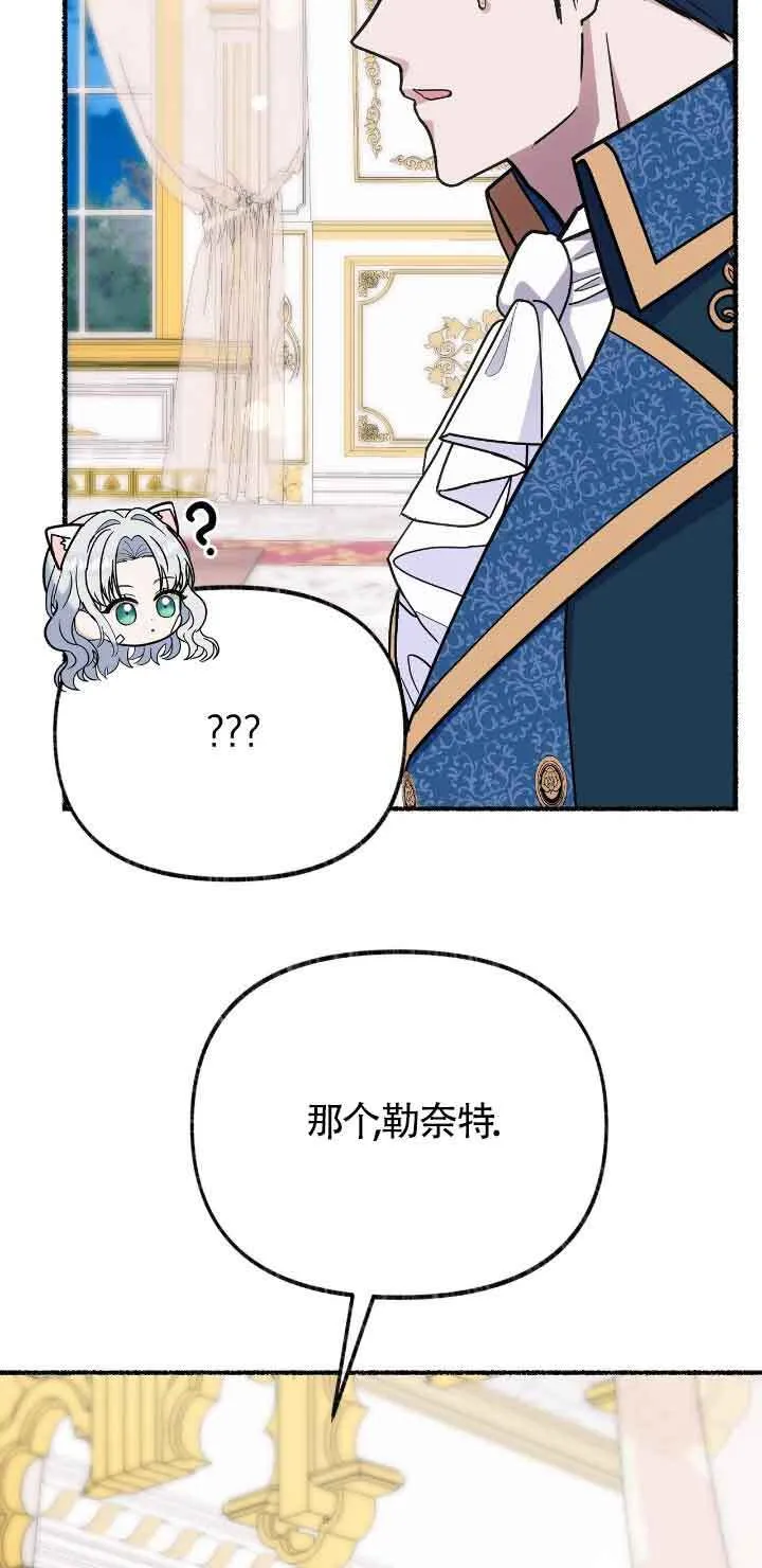 第43话 第48页