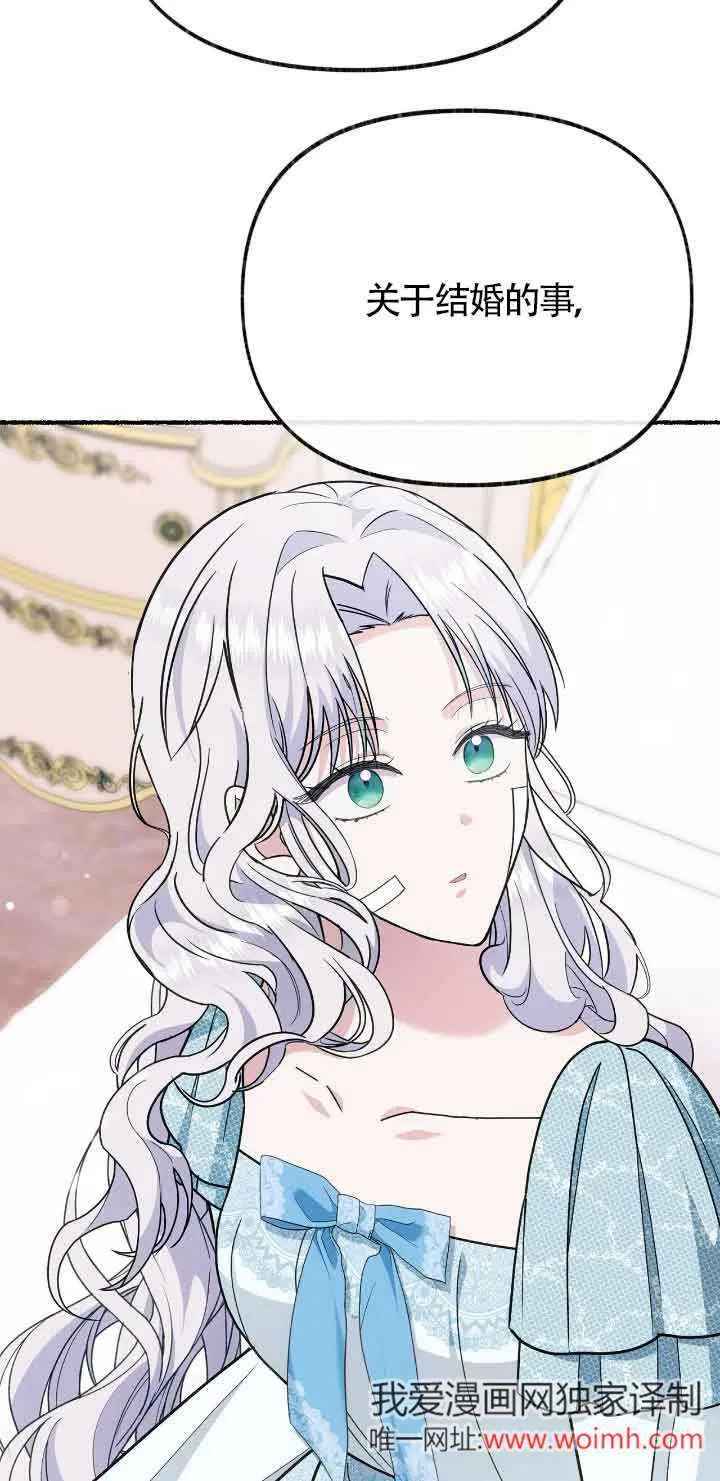 第43话 第50页