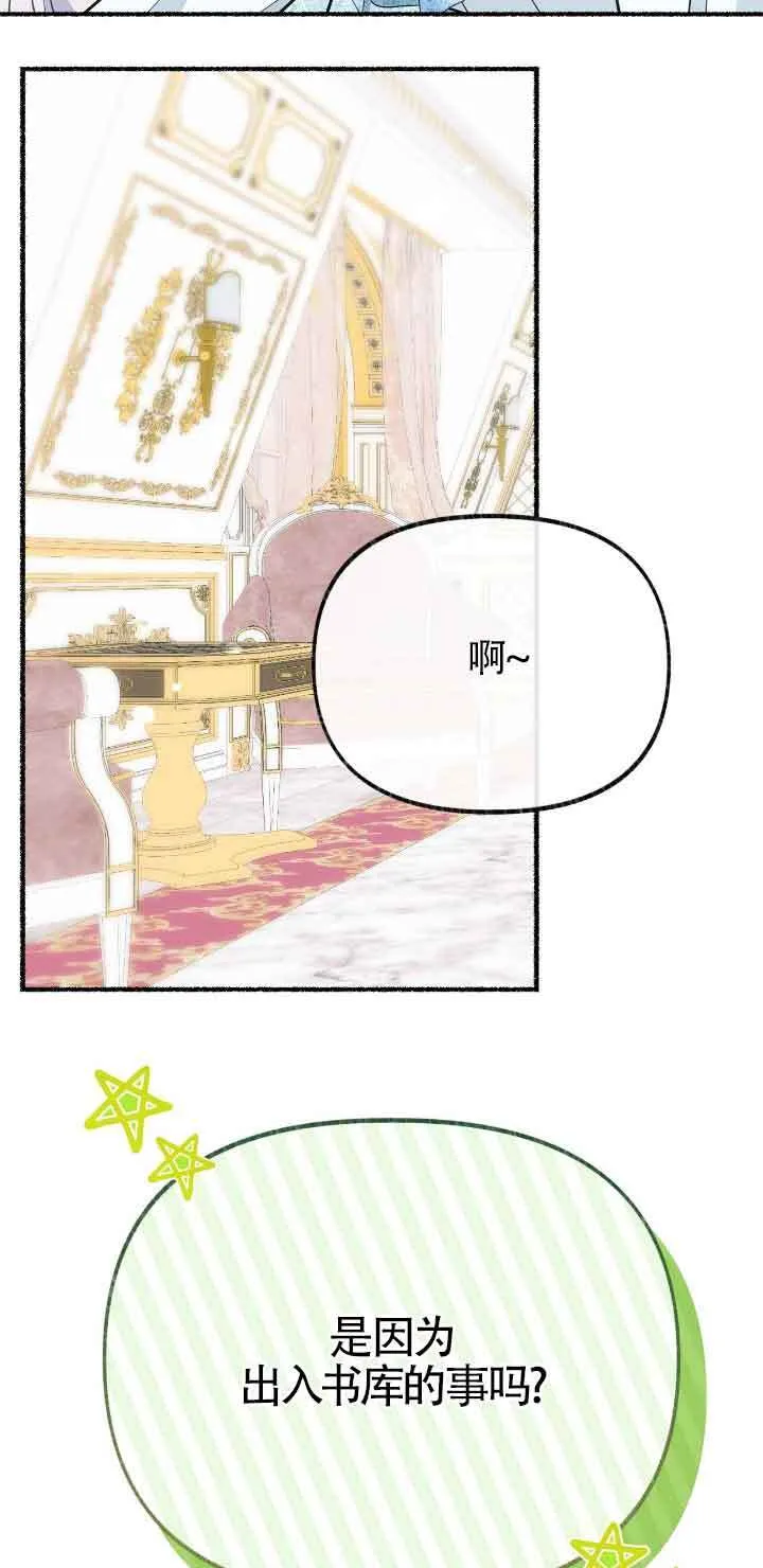 第43话 第51页