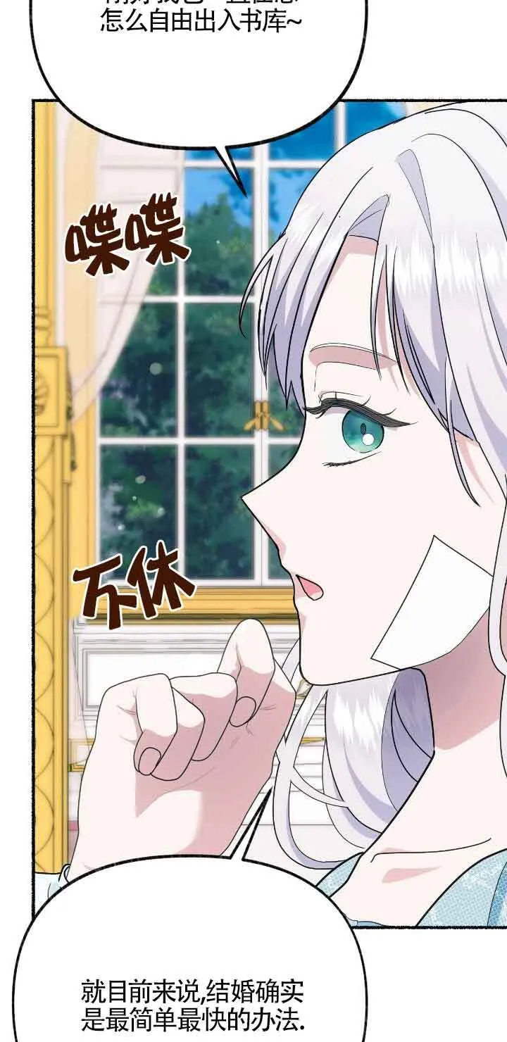 第43话 第53页