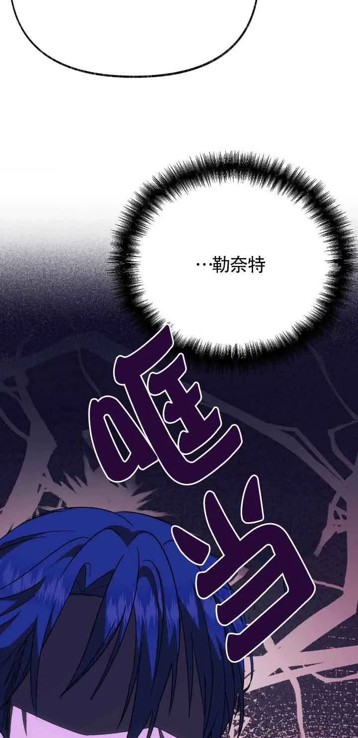 第43话 第54页