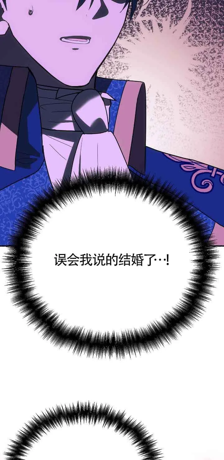 第43话 第55页