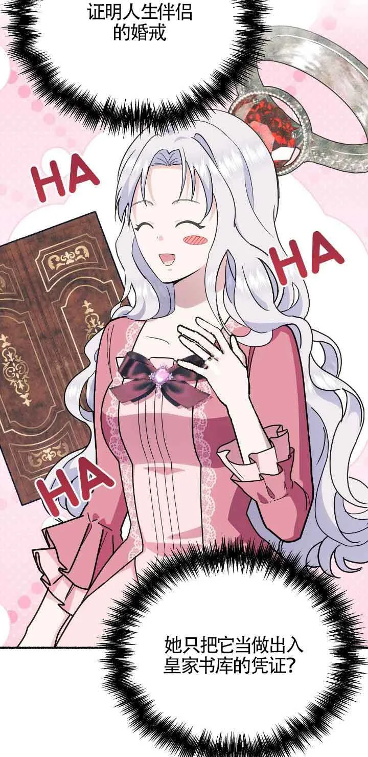 第43话 第56页