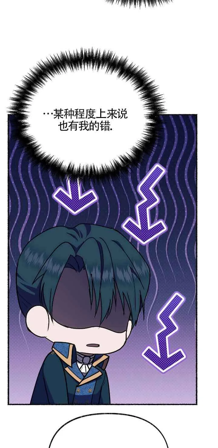 第43话 第57页