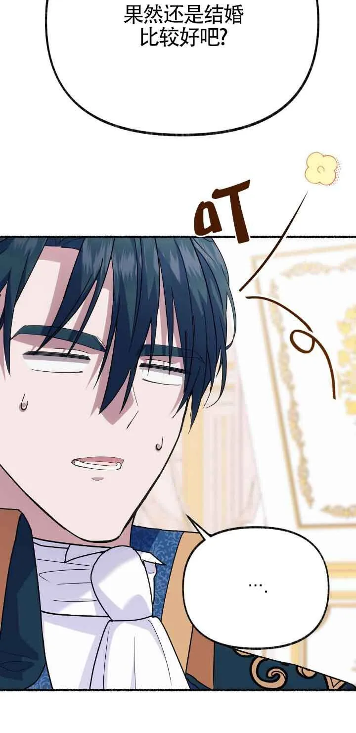 第43话 第60页