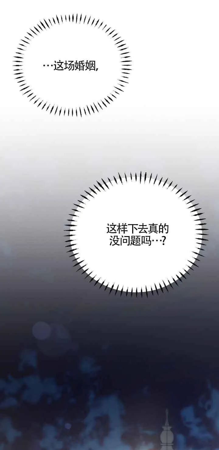 第43话 第61页