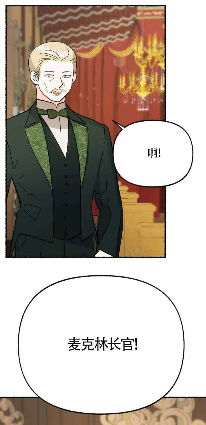 第43话 第63页