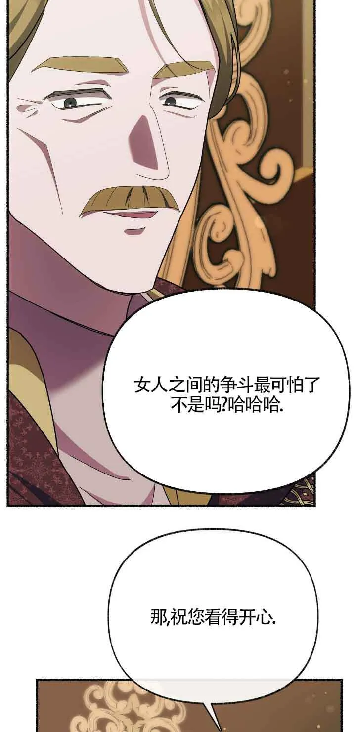 第43话 第69页