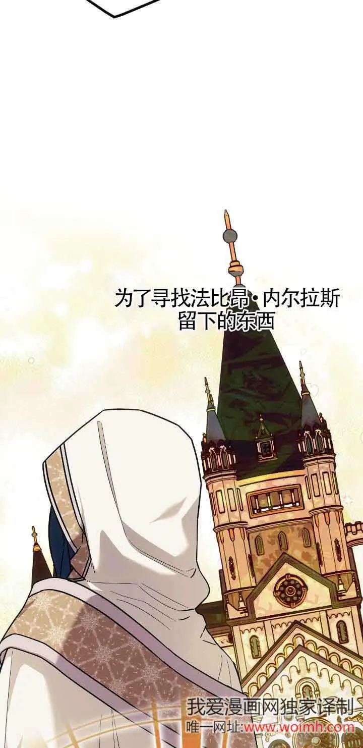 第43话 第73页