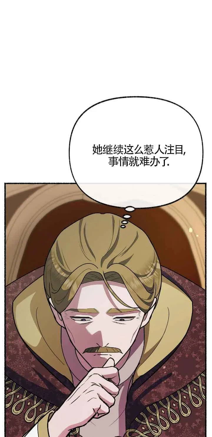第43话 第75页