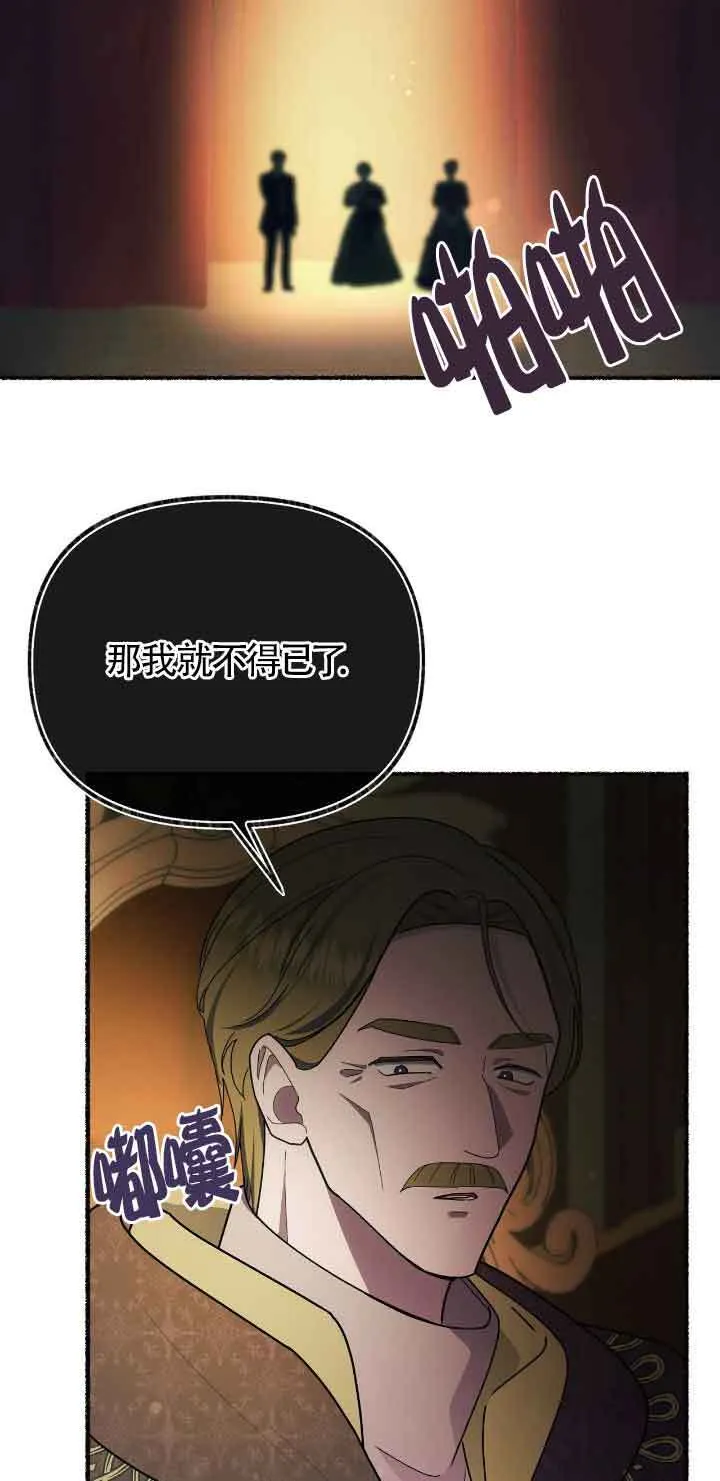 第43话 第77页