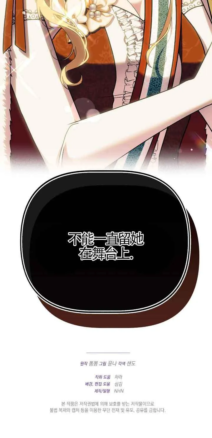 第43话 第80页