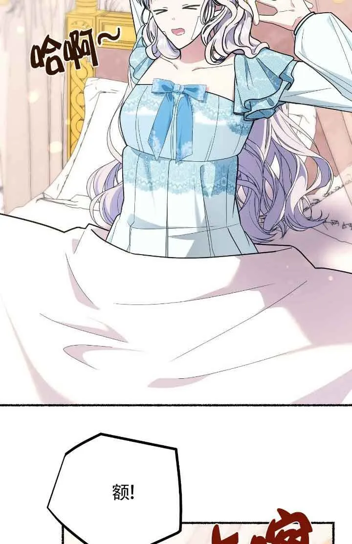 第44话 第2页