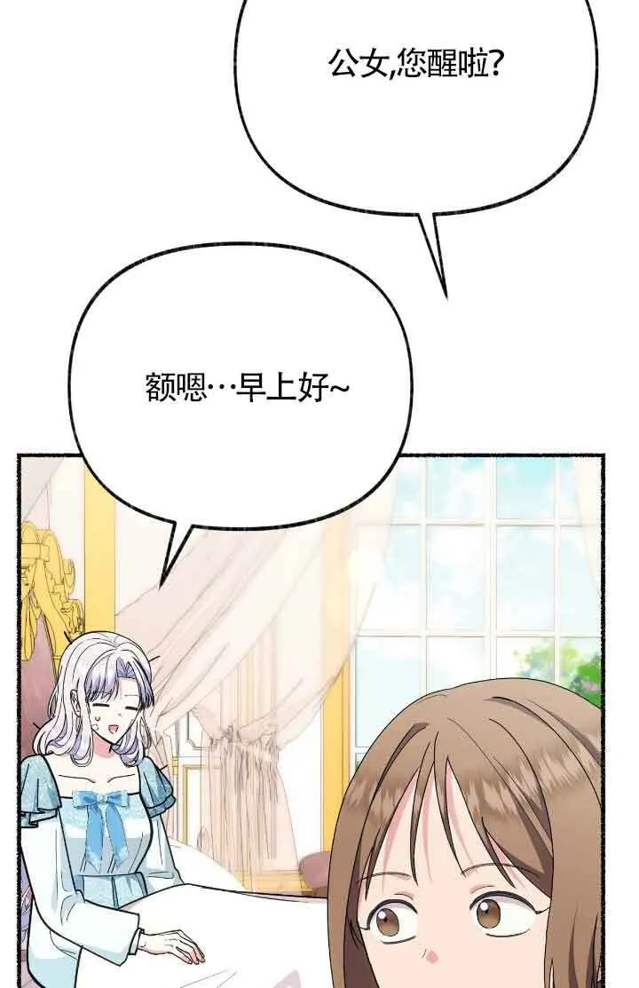 第44话 第4页