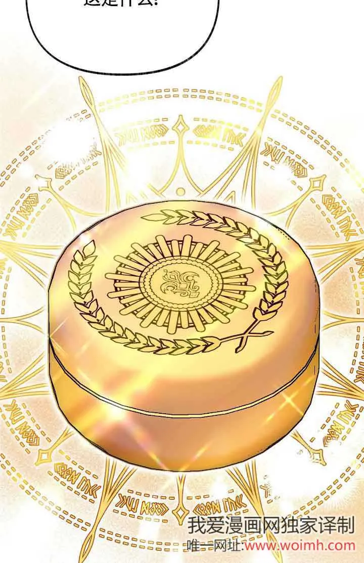 第44话 第7页