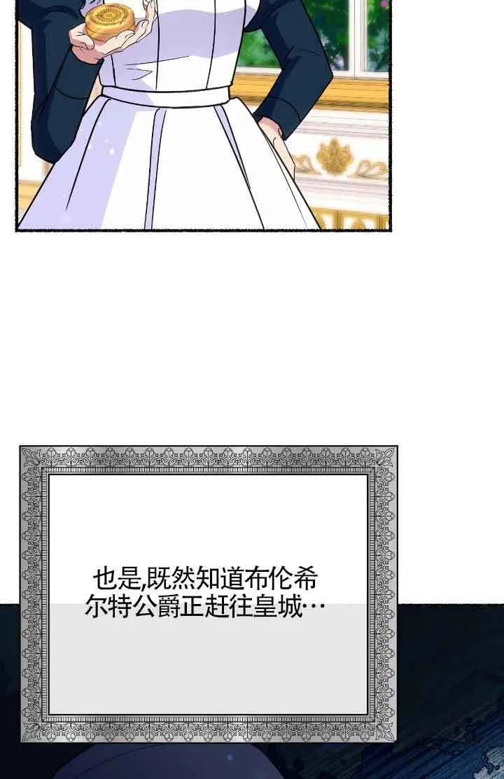 第44话 第9页