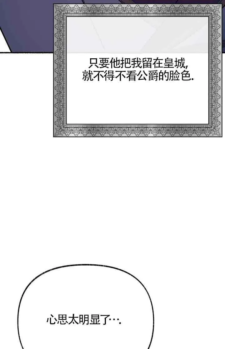 第44话 第11页