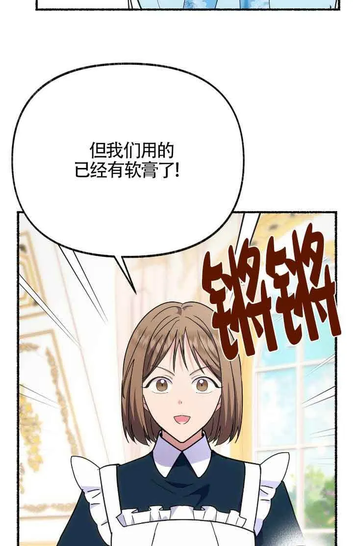 第44话 第13页