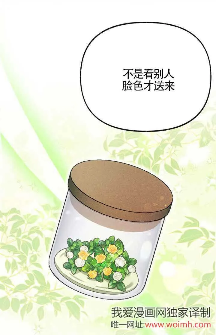 第44话 第16页