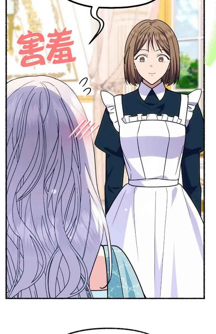 第44话 第18页