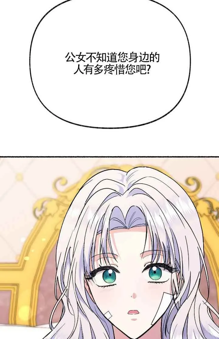 第44话 第19页