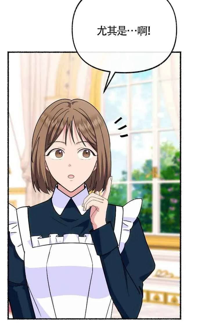 第44话 第24页