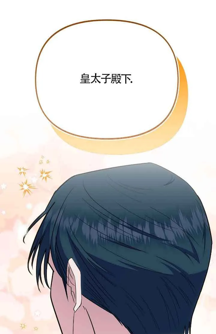 第44话 第25页