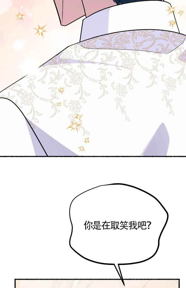 第44话 第26页