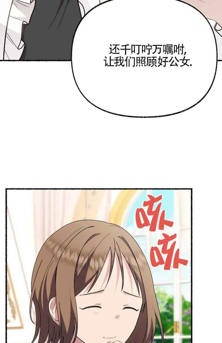 第44话 第31页