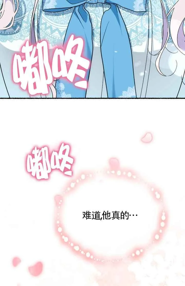 第44话 第35页