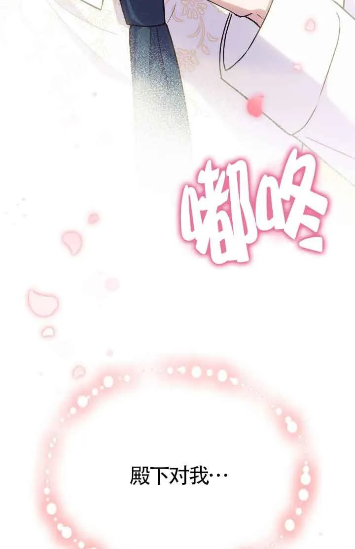 第44话 第37页