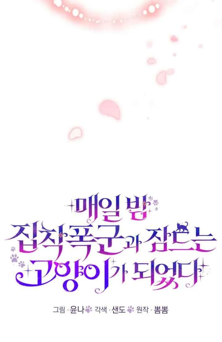 第44话 第38页