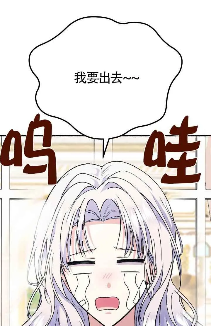 第44话 第39页