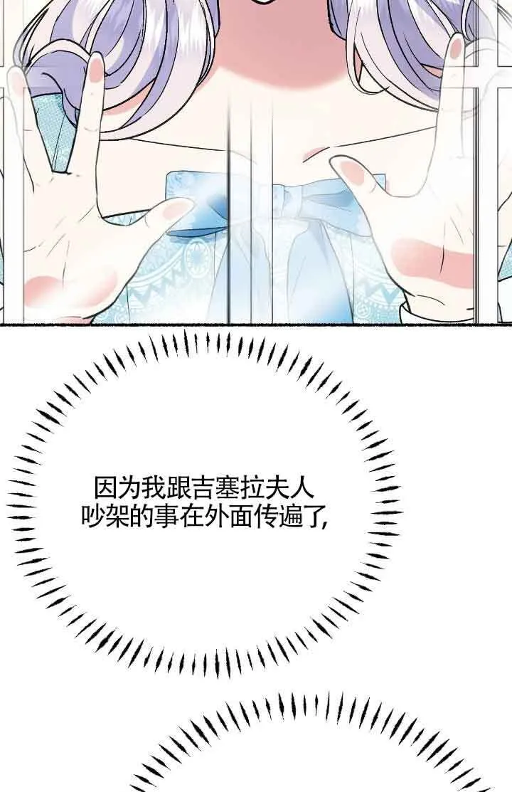 第44话 第40页