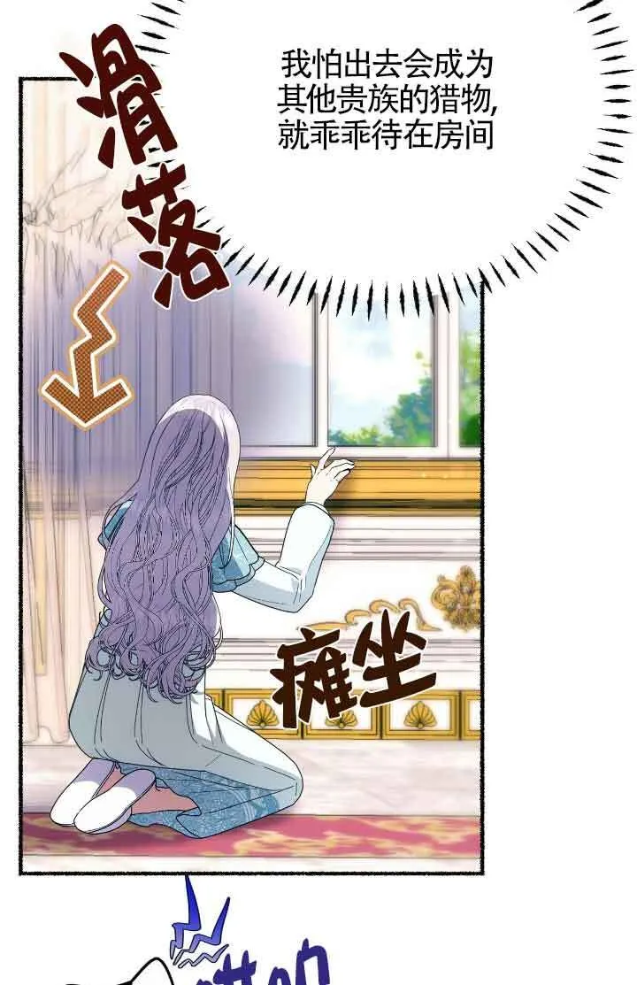 第44话 第41页