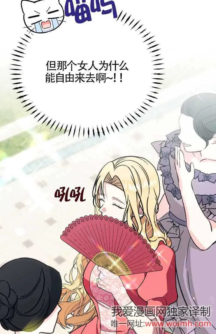第44话 第42页