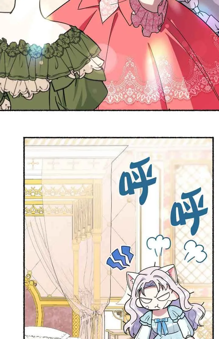 第44话 第43页