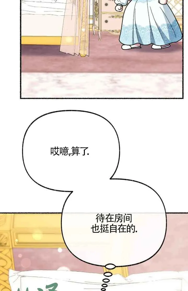 第44话 第44页