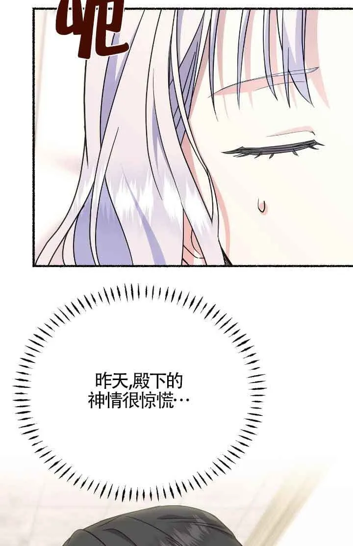第44话 第46页