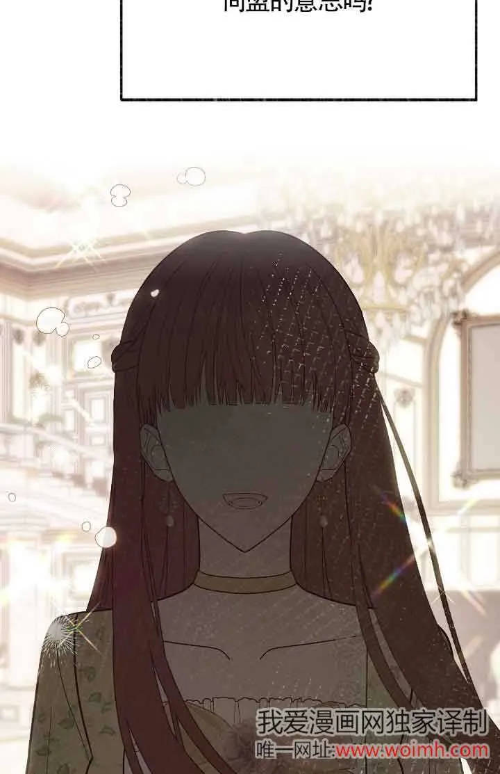第44话 第49页