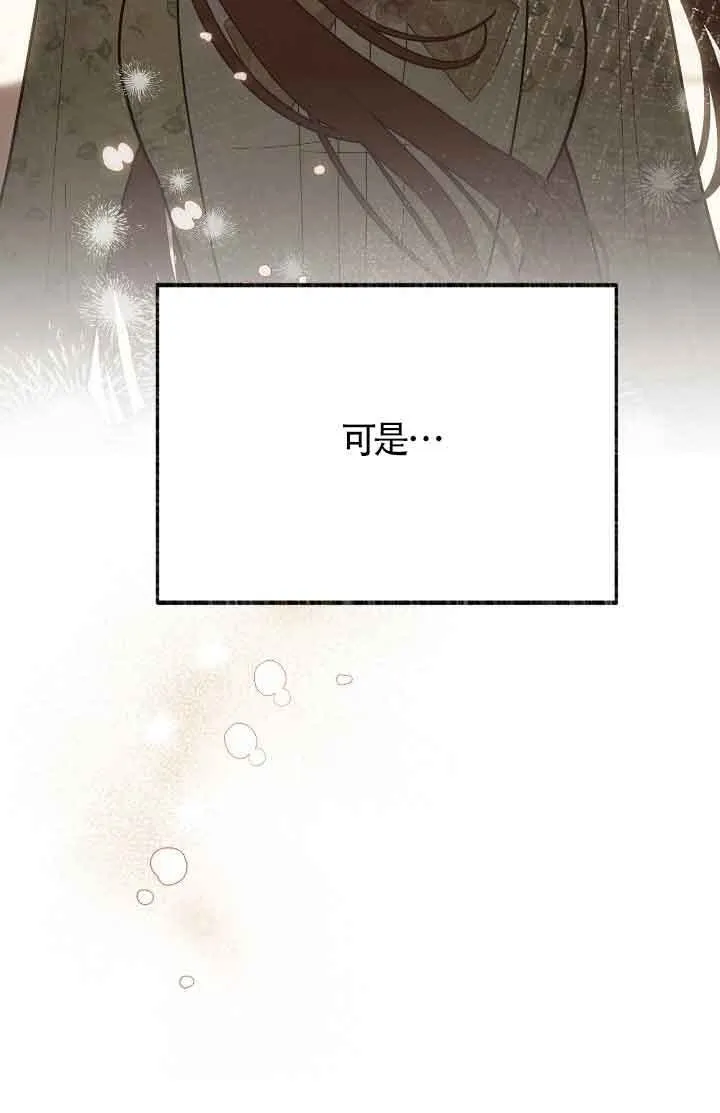 第44话 第50页