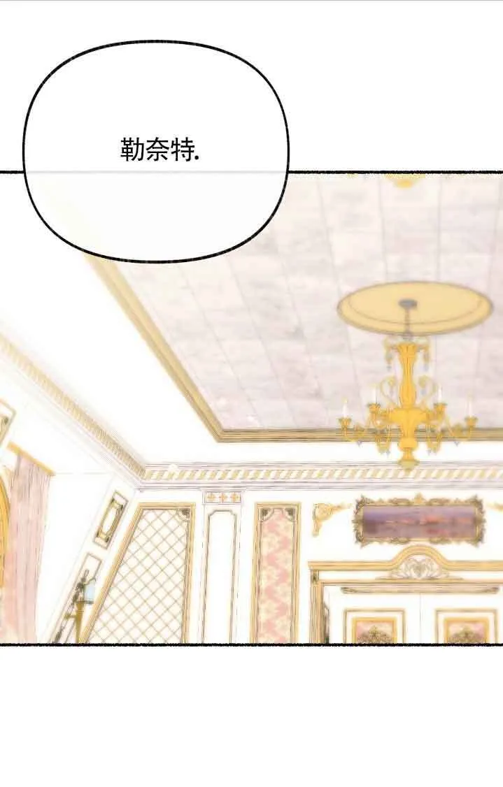第44话 第51页