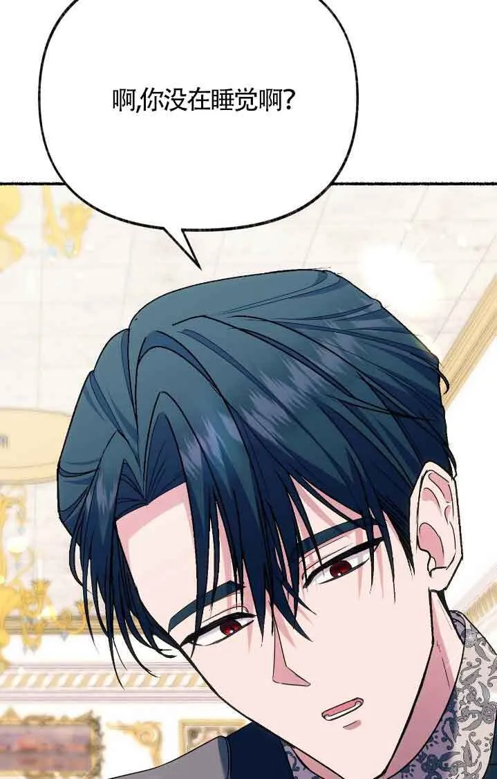 第44话 第53页