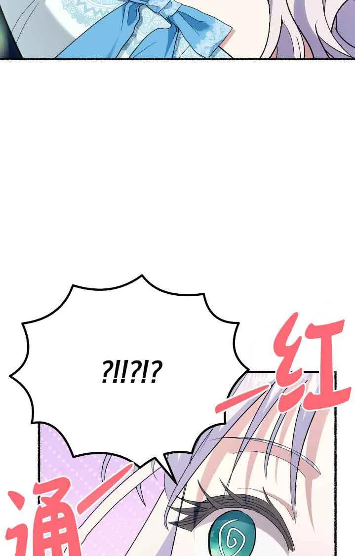 第44话 第56页